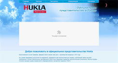 Desktop Screenshot of hukla.ru